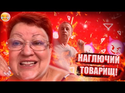 Видео: АТМОСФЕРА В СЕМЬЕ МАМЫ ОТЛИЧНИКА НАКАЛЯЕТСЯ!!!
