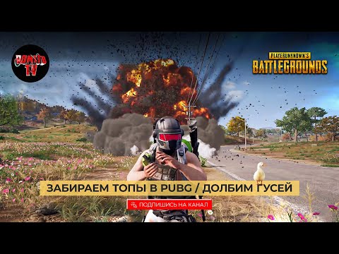 Видео: №1092 Вечерняя тренировка с Максимом Николаевичем