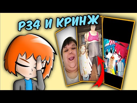 Видео: ПОЛНЕЙШИЙ КРИНЖ ТИКТОКА [как они это смотрят]