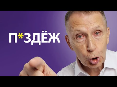 Видео: Как узнать что женщина тебя обманывает