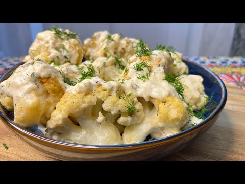 Видео: ЦВІТНА КАПУСТА ЯКА ТАНЕ У РОТІ!Приготування 30 ХВИЛИН!🥦🍽️