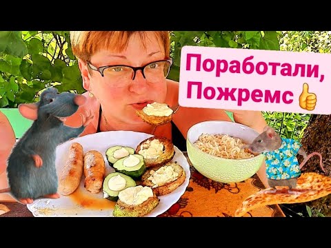 Видео: Русский мукбанг/Бомж-лапша,  купаты, кабачки/поработала-пожри/Разговоры во время еды/MUKBANG/