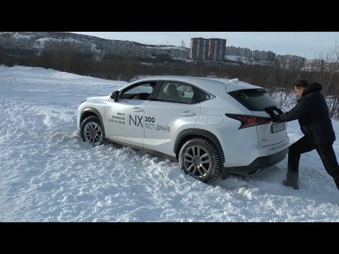 Видео: Lexus NX 300 2019 Тест-Драйв в Мурманске
