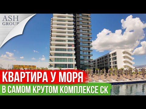 Видео: Квартира у Моря на Северном Кипре [Гранд Сапфир Резорт]
