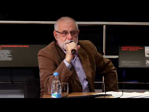 Видео: Лекция 13 «От абстракции к супрематизму» | Андрей Сарабьянов