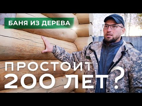 Видео: Воск для дерева. Лоскутный воск. Пропитка для дерева. Чем покрасить деревянный дом?