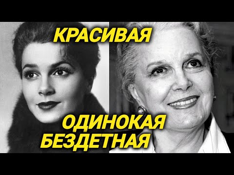 Видео: За что Нифонтова желала провала Быстрицкой и почему такая красивая актриса была одинокой и без детей