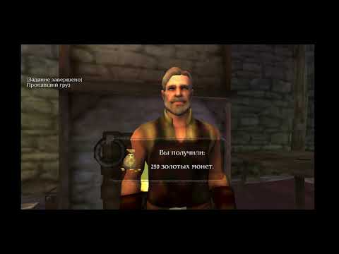 Видео: Ravensword : Shadowlands Прохождение #3