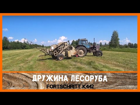 Видео: Haying/ МТЗ-82+пресс подборщик Fortschritt K442/Сенокос / FARMING SIMULATOR 2020