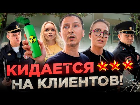 Видео: "У ВАС БУДУТ ПРОБЛЕМЫ!" /✂️ ЗАДЕРЖАЛИ АГРЕССИВНОГО ПАРИКМАХЕРА! / Треш-обзор салона красоты в Москве