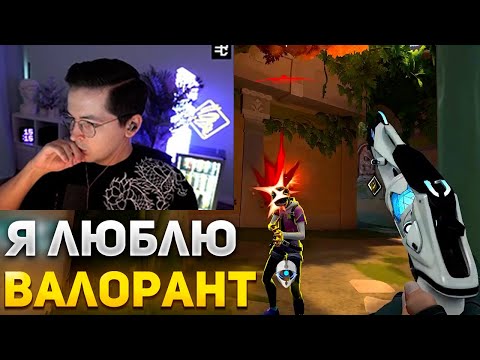 Видео: РЕКРЕНТ ПРО ВАЛОРАНТ | RECRENT ВАЛОРАНТ