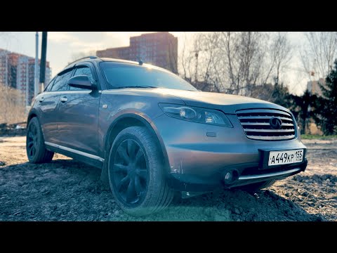 Видео: INFINITI FX35 ЧЕСТНЫЙ ОТЗЫВ ВЛАДЕЛЬЦА! СТОИТ ЛИ ПОКУПАТЬ в 2024 году?!