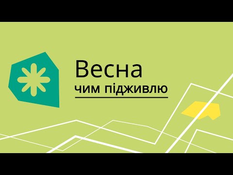 Видео: Чим я планую підживлювати троянди навесні. Комплексні гранульовані добрива з мікроелементами