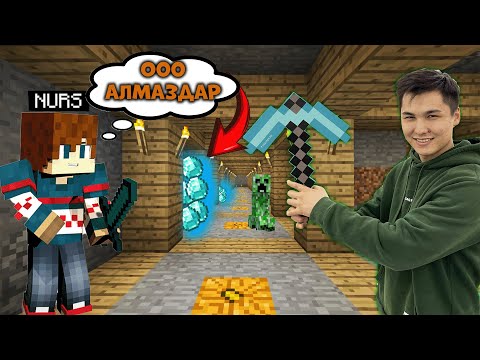 Видео: ДОСТАРЫММЕН ШАХТАДА АЛМАЗ ТАПТЫК ! 3-ШІ КҮН!