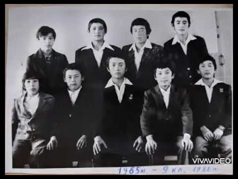 Видео: Талдысай орта мектебінің 1982 жылғы түлектері.