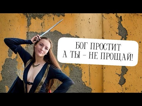 Видео: КОНФЛИКТ. Как не ссориться.  Ссоры в паре