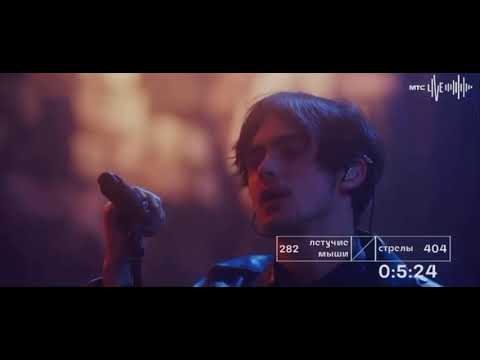 Видео: ПОШЛАЯ МОЛЛИ – ОНЛАЙН КОНЦЕРТ 2020 | МТС LIVE