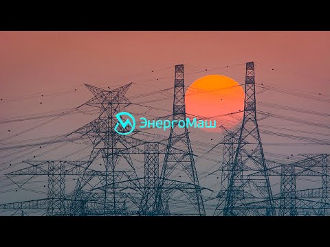 Видео: Падающая стрела