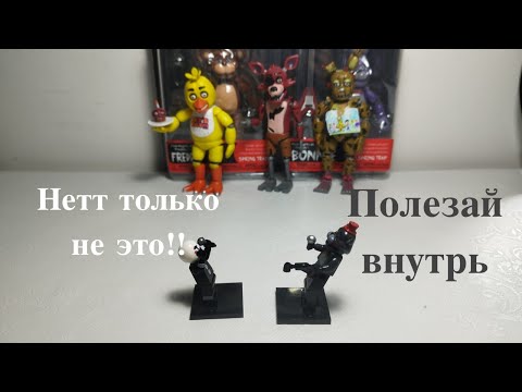 Видео: 🔥🤖🎭Fnaf Toilet • | • ОБЗОР НА ЛЕГО МАРИОНЕТКУ ОТ WM BLOCK! • | • Фнаф лего алиекспресс🎭🔥🤖