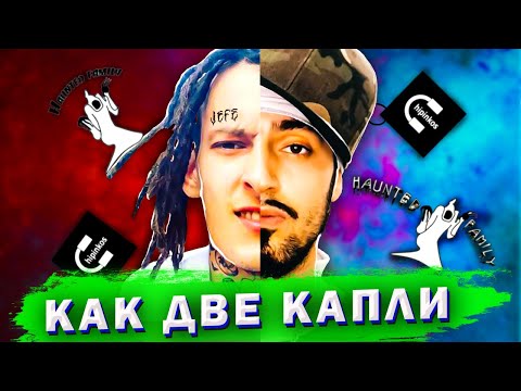 Видео: ЧИПИНКОС - КИЗАРУ: братья близнецы? WTF!?