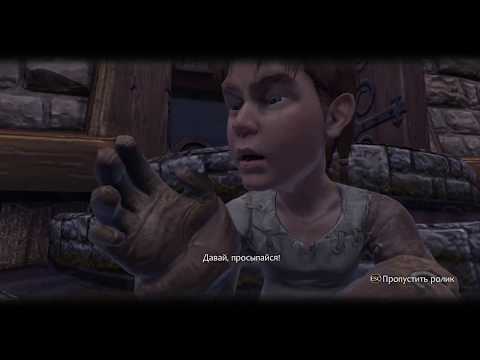 Видео: МЕРЗКИЙ МАЛЬЧИШКА Fable Anniversary #1 (Запись)