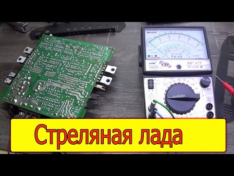 Видео: Не включается усилитель Lada 100.2