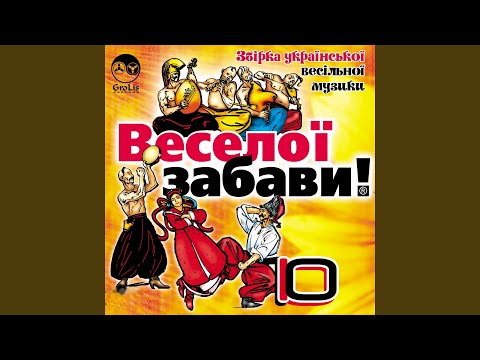 Видео: Ой, не світи місяченьку