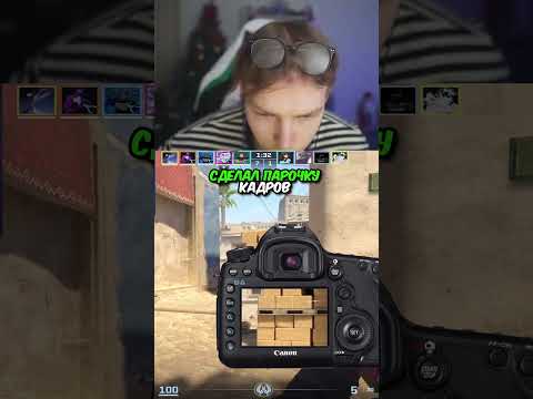 Видео: twitch.tv/strogo #strogo #cs2 #строго