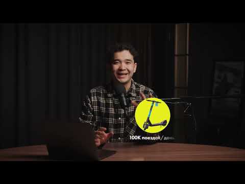 Видео: САМОКАТЫ В АЛМАТЫ - ОРУДИЕ МАНИПУЛЯЦИЙ И ИНТРИГ