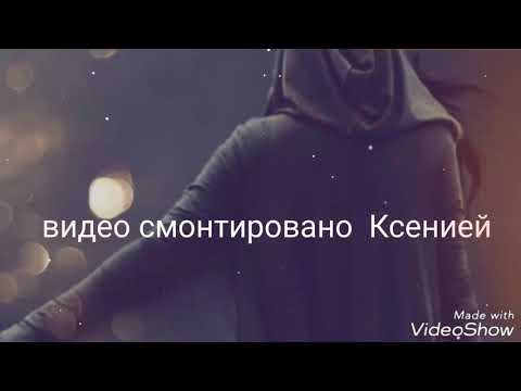 Видео: Zivert.Ветер перемен.