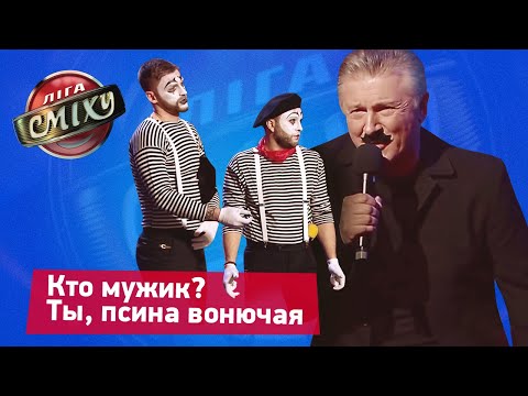 Видео: Идиоты, которые позорятся бесплатно - Отдыхаем Вместе | Лига Смеха ЛУЧШЕЕ