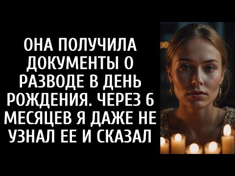 Видео: После 25 лет совместной жизни мы пошли на встречу выпускников — то, что я увидел, положило конец