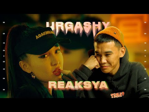 Видео: Saltanat A.E - URGASHY | РЕАКЦИЯ НА КЛИП | TEKEMET
