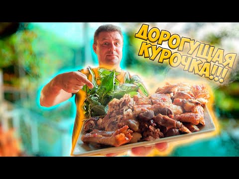 Видео: Обзор Quán Vườn Ba Ngọc. Кура из золота!