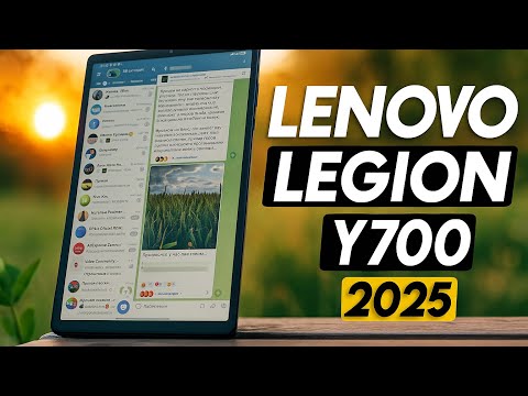 Видео: Lenovo Legion Y700 2025 | Великолепный планшет