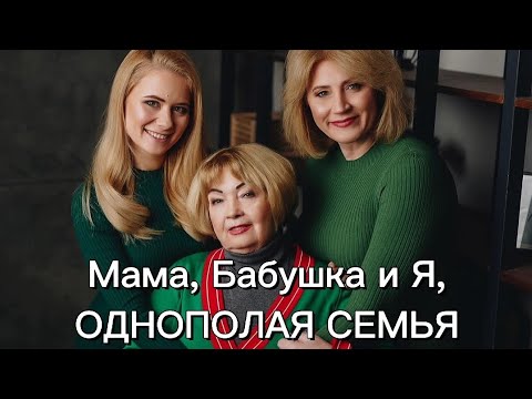 Видео: Что такое БАБЬЯ ЯМА