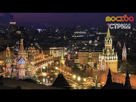 Видео: Центр Москвы – прогулка по ярким местам столицы