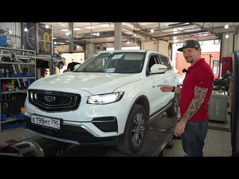 Видео: Geely Atlas Pro - Развал - схождение Hunter - 53.000 км