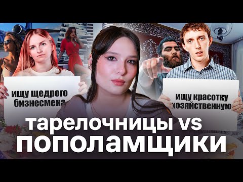 Видео: Как КУЛЬТУРА ПОТРЕБЛЕНИЯ разрушает любовь: романтический консьюмеризм