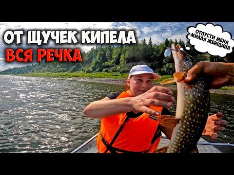 Видео: РУКИ ЗАГРЕБУКИ - ЖЕНА УСТАИЧА ТЯГАЛА ЩУКУ ЗА ЩУКОЙ \ ЕДЕМ С СУПРУГОЙ НА ИЗБУ