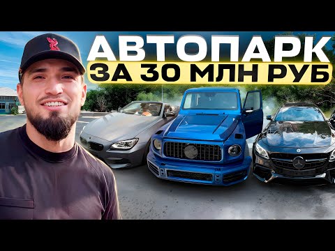 Видео: КУПИЛ МЕРС Е6.3s! БУДНИ ПЕРЕКУПА В МАХАЧКАЛЕ!