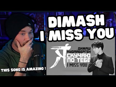 Видео: Metal Vocalist First Time Reaction - Dimash - Miss You / Димаш Кудайберген | Я скучаю по тебе