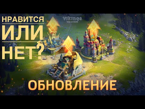 Видео: Итожные итоги #3. Обновление в игре. Итоги Ярости.