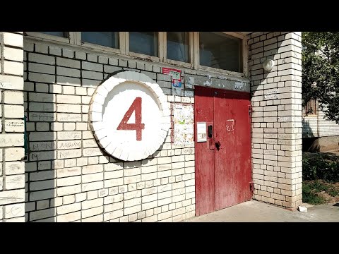 Видео: ⚫Лифт (МЛМ-2005 г.в); Каховская 41 подъезд 4; город Балаково; серия дома: 85-013; (4В микрорайон)