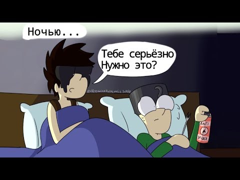 Видео: Соси линейку, Игрок! (baldi's basics comic) | Русский дубляж [RUS]