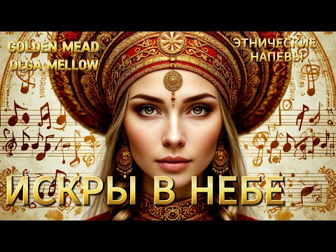 Видео: 🌿 Пробуждение древних сил. Путь через лабиринты души