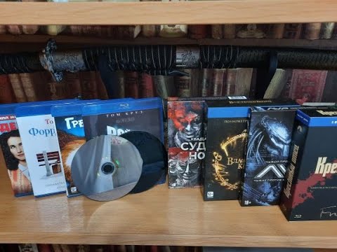 Видео: Blu-ray диски- миф или реальность, запускается ли пиратский Blu-ray спустя много лет проверим...