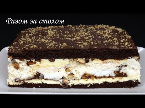 Видео: Хрумкий та неймовірно ароматний пляцок/торт «Ферреро Роше». 🍰 Cake «Ferrero Rocher».