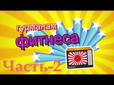 Видео: Ротация в приседаниях, работа на кубе, опасная тяга (?)