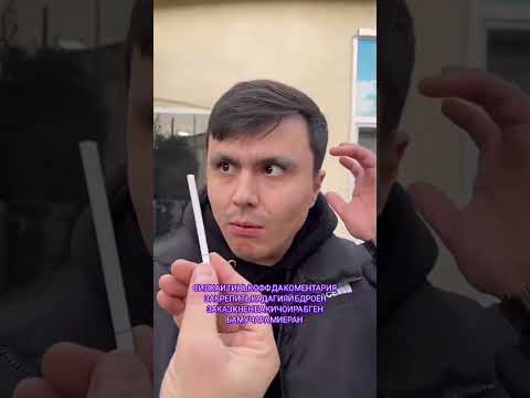 Видео: Приколи точики